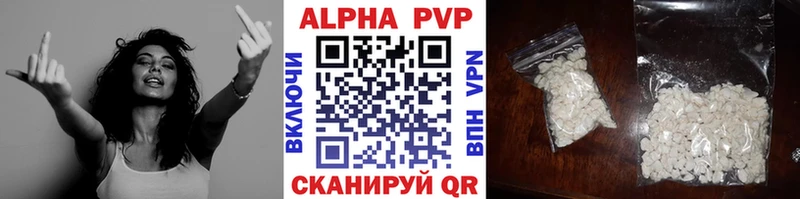 даркнет сайт  Таштагол  А ПВП Соль 