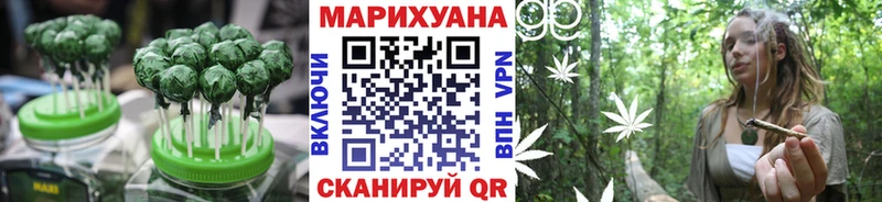 кракен как зайти  Таштагол  Cannafood марихуана  купить наркоту 