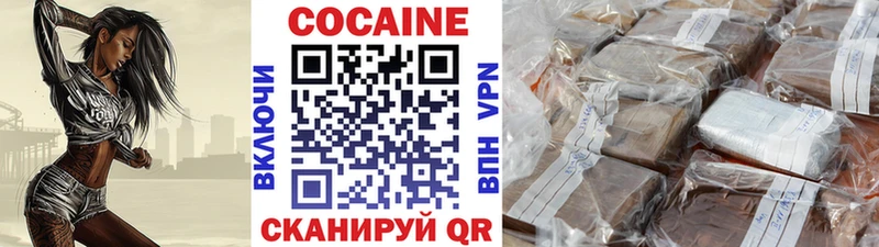 kraken зеркало  Таштагол  КОКАИН Колумбийский 