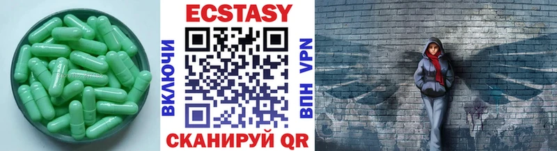 Экстази 300 mg Таштагол