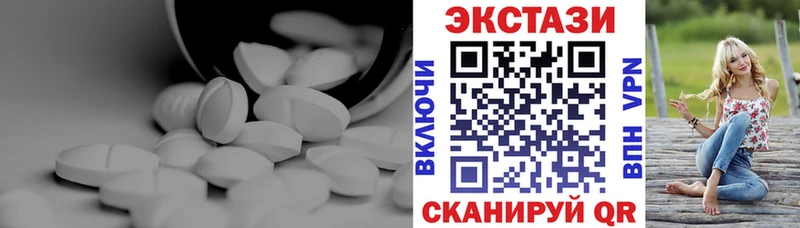 Экстази Дубай даркнет сайт Таштагол