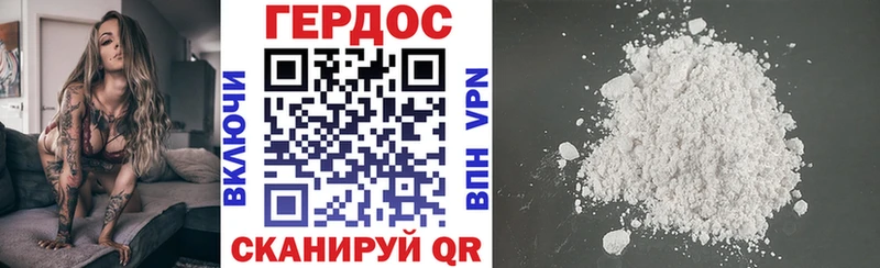 Героин герыч hydra как зайти Таштагол