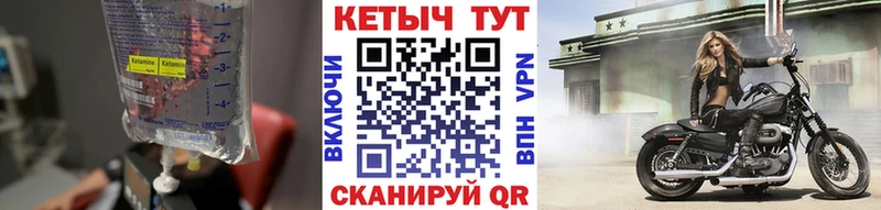 ссылка на мегу как войти  Таштагол  это формула  Кетамин ketamine 