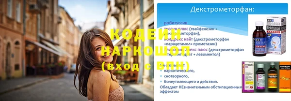 спиды Абаза