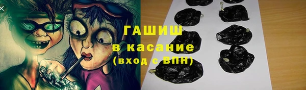 спиды Абаза