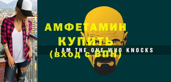 спиды Абаза