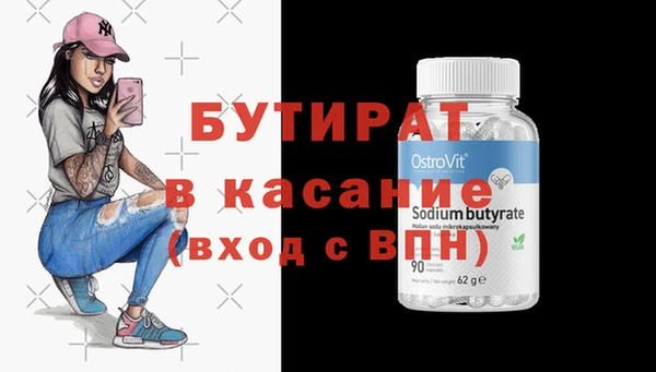 спиды Абаза