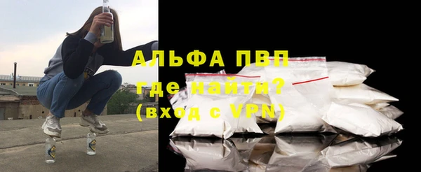 первитин Алексин