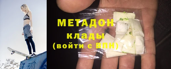 спиды Абаза