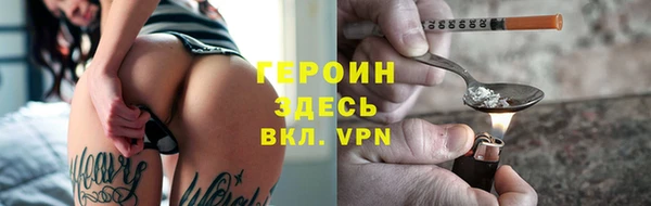 бошки Абинск