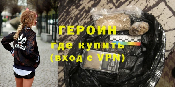 бошки Абинск