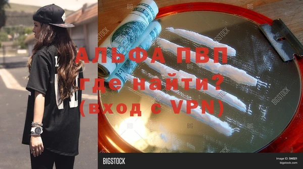 ALPHA PVP Алзамай