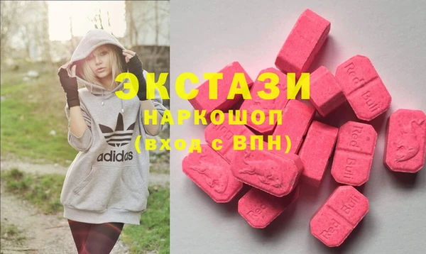 спиды Абаза