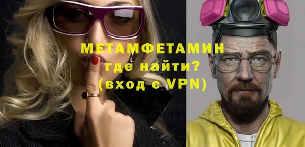 спиды Абаза