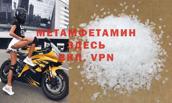 спиды Абаза