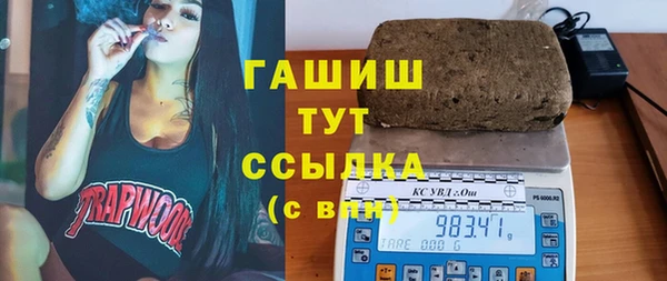 бошки Абинск