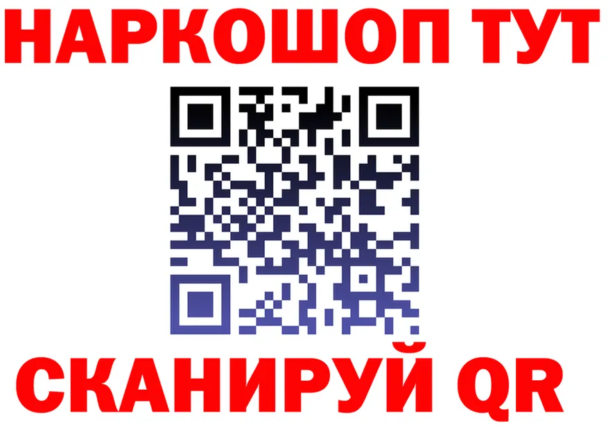АМФ Розовый зеркало площадка гидра Таштагол