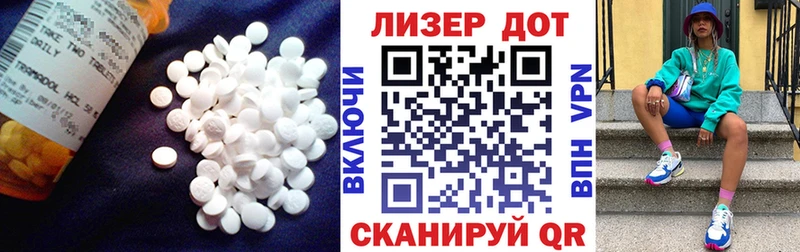 LSD-25 экстази ecstasy Таштагол