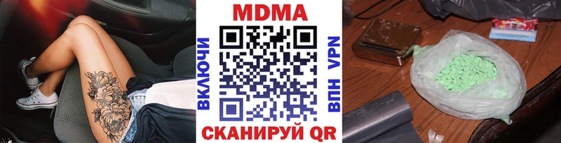 хочу наркоту  Таштагол  MDMA crystal 