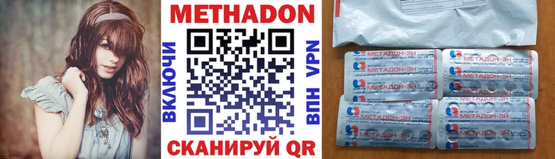 МЕГА онион  Таштагол  МЕТАДОН белоснежный 