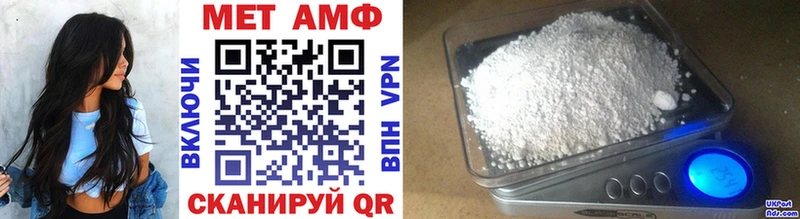 где продают наркотики  Таштагол  Метамфетамин Methamphetamine 