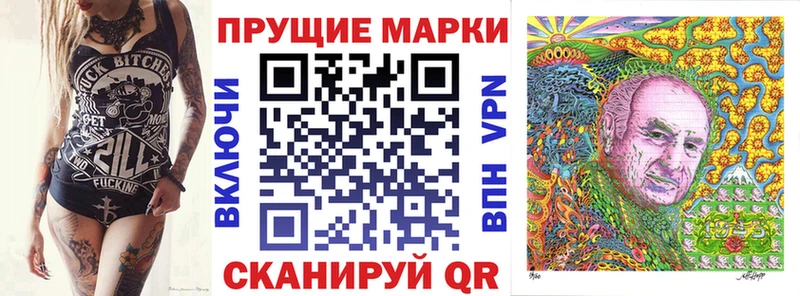 Марки 25I-NBOMe 1,5мг даркнет Telegram Таштагол кракен как зайти